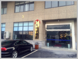 CJXN 企业展示图片